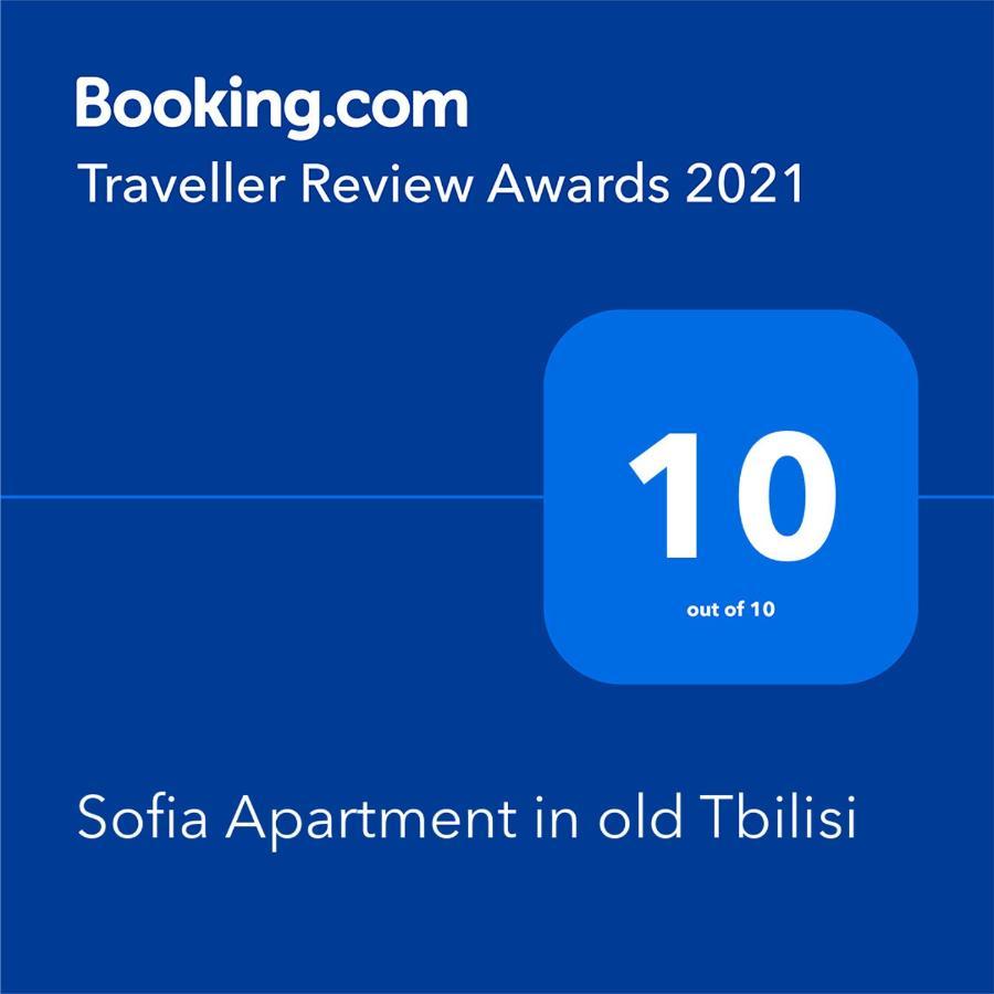 Sofia Apartment In Old 第比利斯 外观 照片