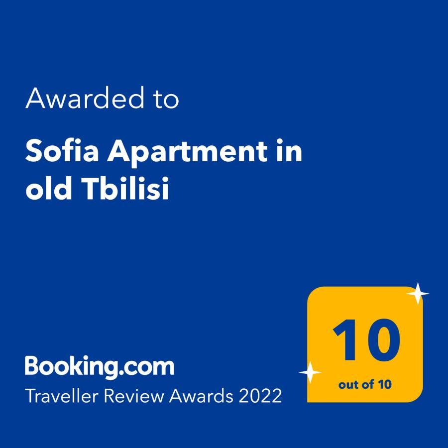 Sofia Apartment In Old 第比利斯 外观 照片
