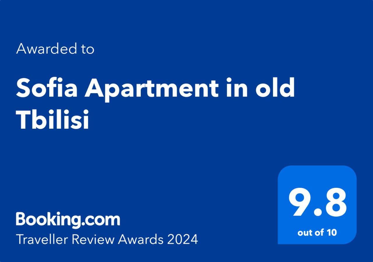 Sofia Apartment In Old 第比利斯 外观 照片
