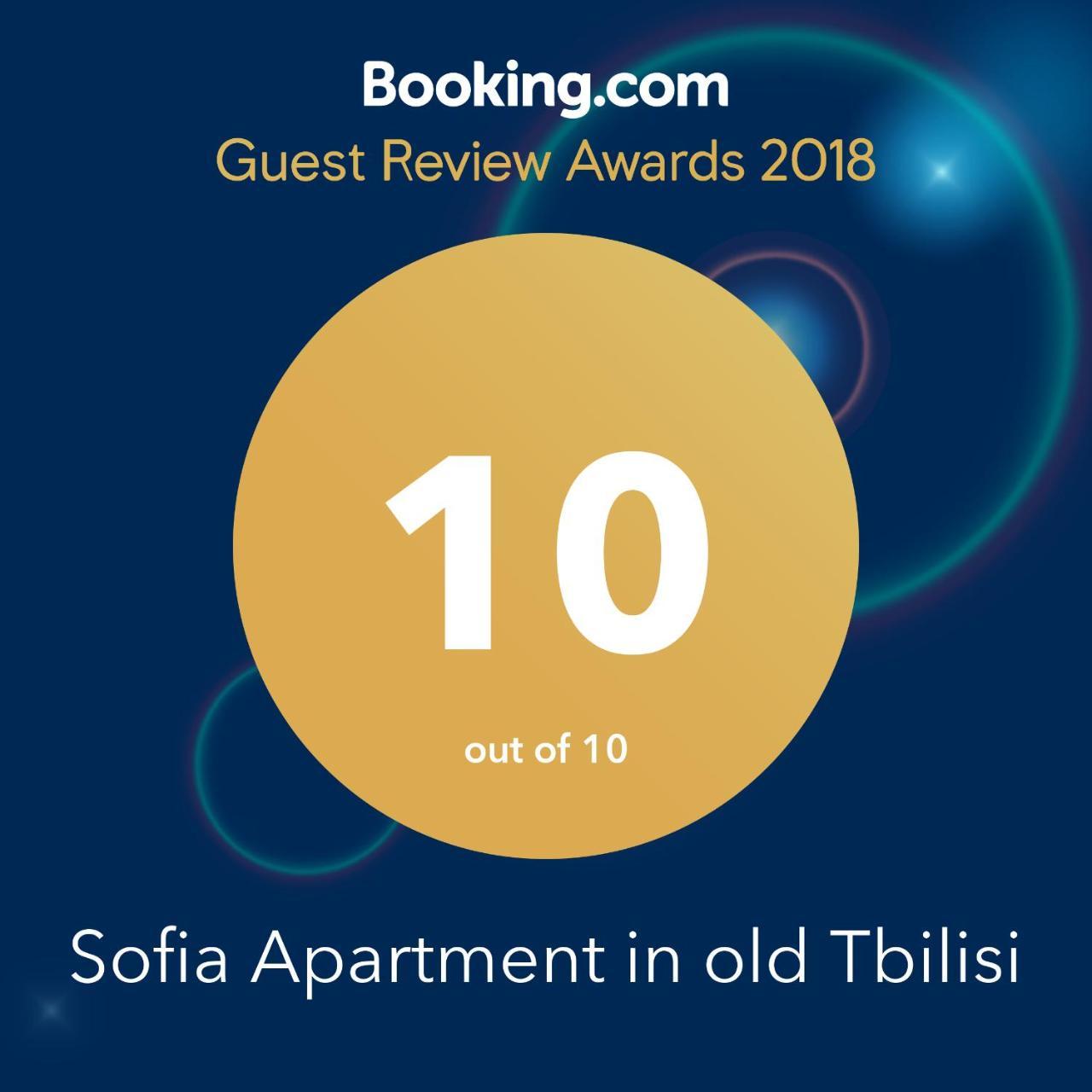 Sofia Apartment In Old 第比利斯 外观 照片